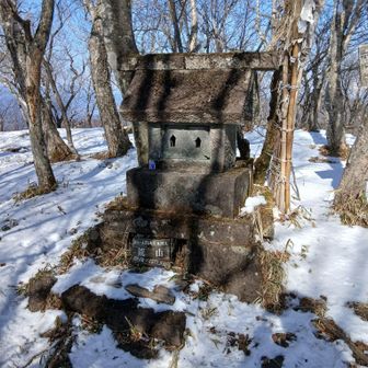 荒山山頂についた　ここでコーヒー休憩