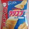 おきらくごくらく