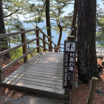 水量が多い時だけ見れると言う滝へ。