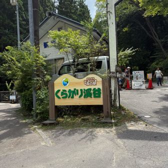 ここから登りかえすよ
