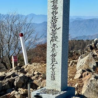 登山道を少し左側へ外れ、グレーピークの妙見ノ頭へ

道ははっきりしていた