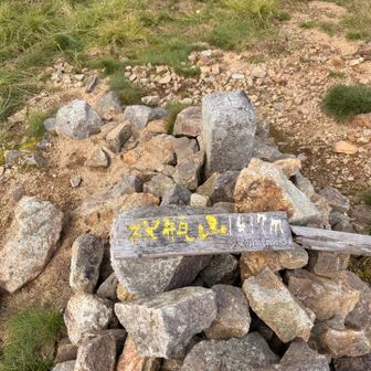 祝瓶山 1417m
ありがとねー