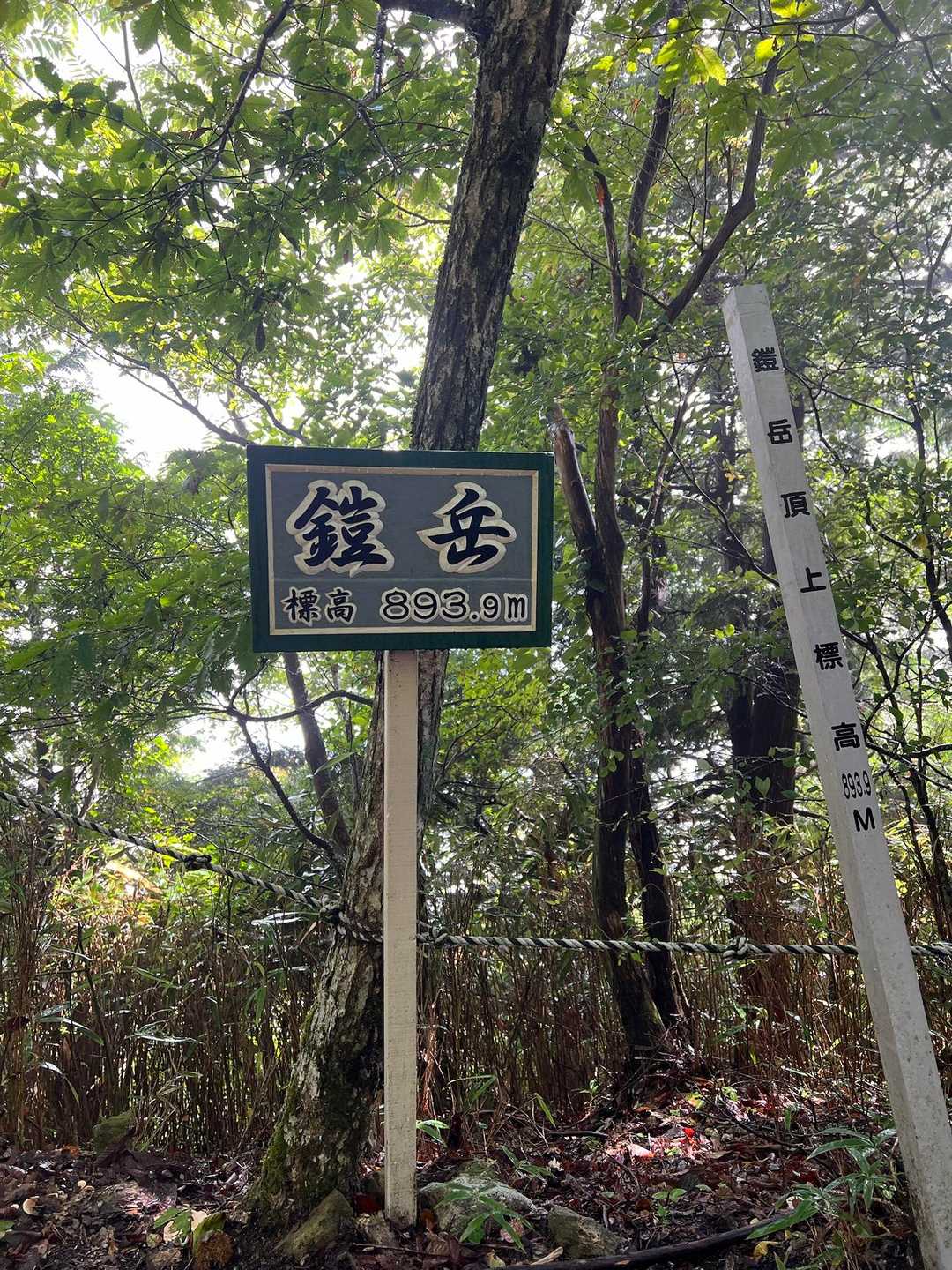 なんとかちかさんに励まして貰って鎧岳へ
急にお腹が空いてきて叫んでしまった