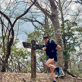 丹沢三峰、最後のピーク、東峰に到着！
蛭ヶ岳と丹沢三峰をコンプリート⛰️
ヒルのニョロっとした感じと、三峰をスリーピースで表現(笑)🤣
