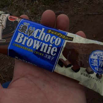 久々に食べたくなったチョコブラウニー😋