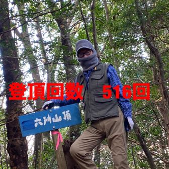 山頂に到着した。