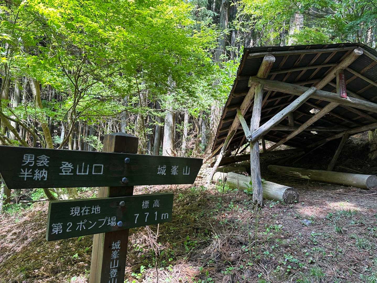 城峯山登山口-城峯山 往復コースの写真
