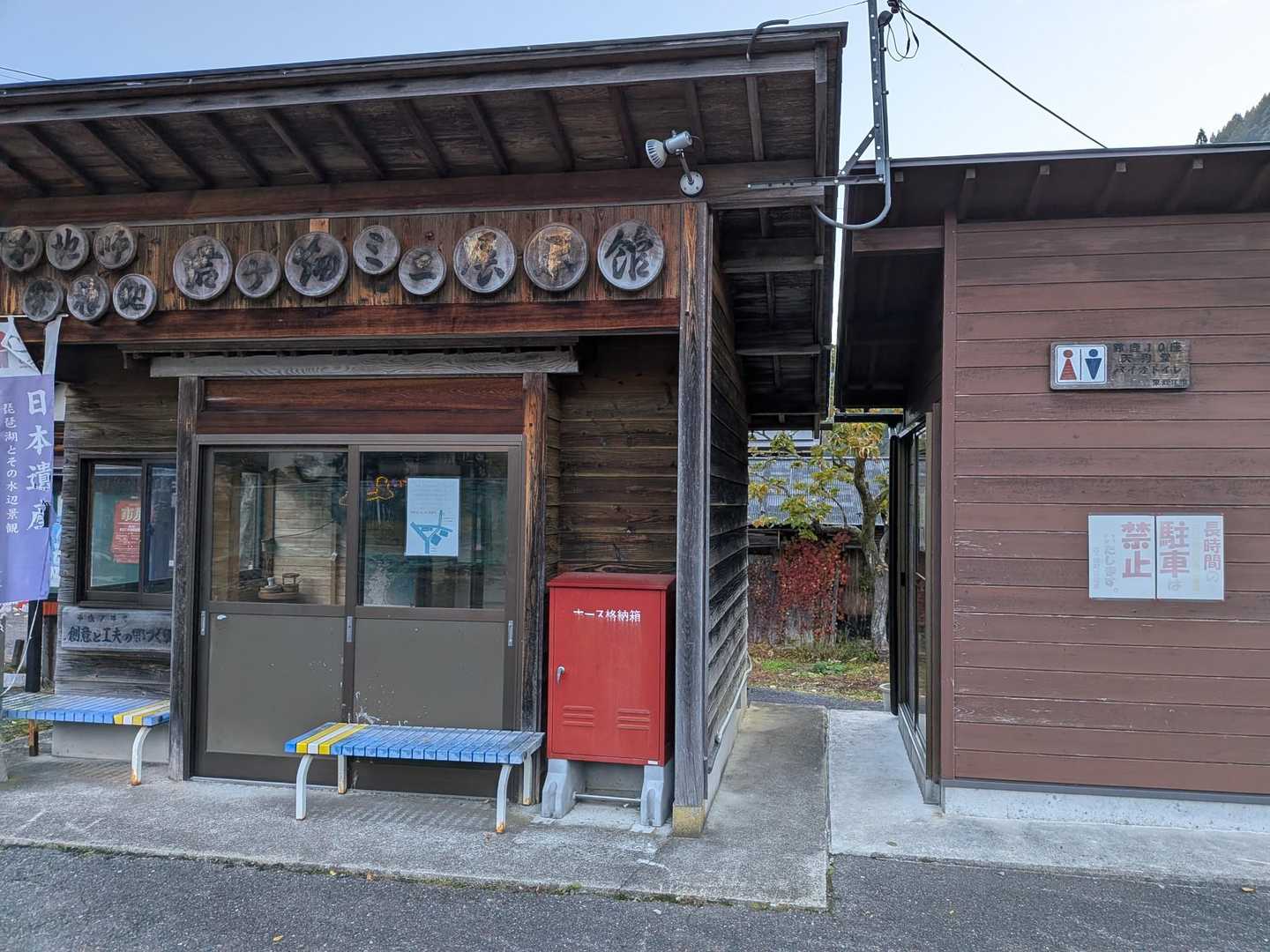 バイオトイレ、1回100円です。コンビニ寄れなかったので助かりました😁