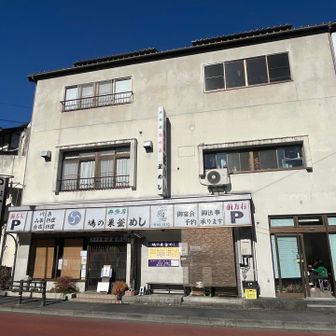 道路をてくてく歩くと、鳩の巣に到着。
今日もメインイベント。
鳩の巣釜飯さんに到着。