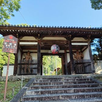 宝積寺