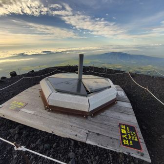 山頂着