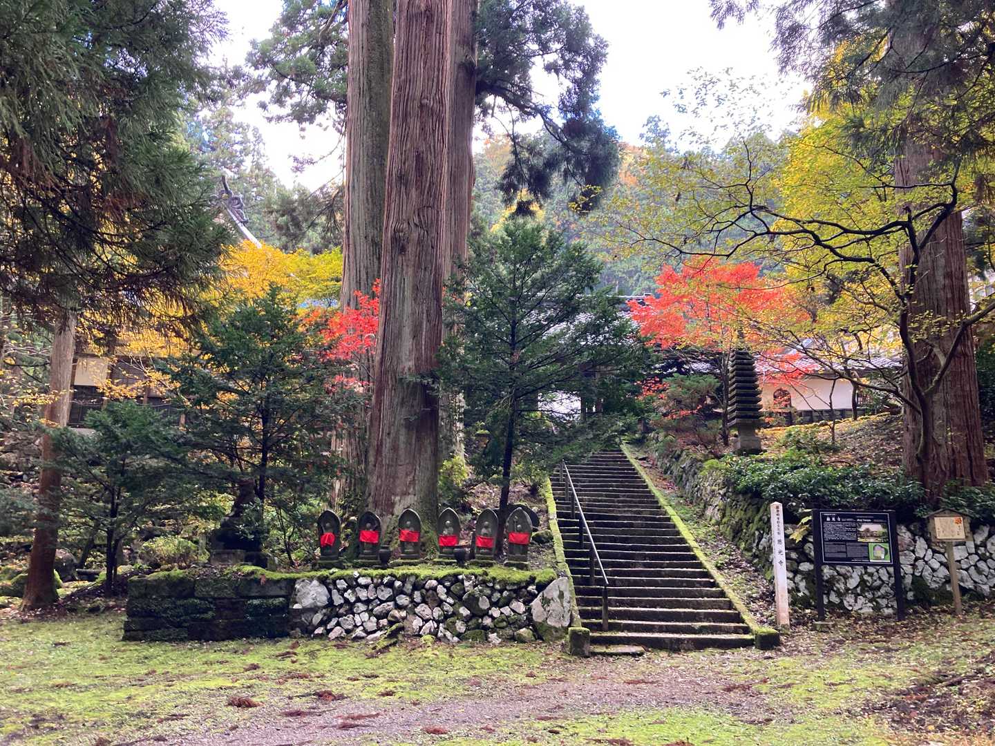 慈光寺