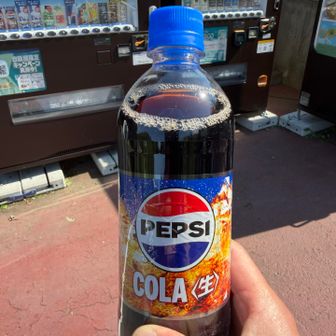 自販機助かる〜👍