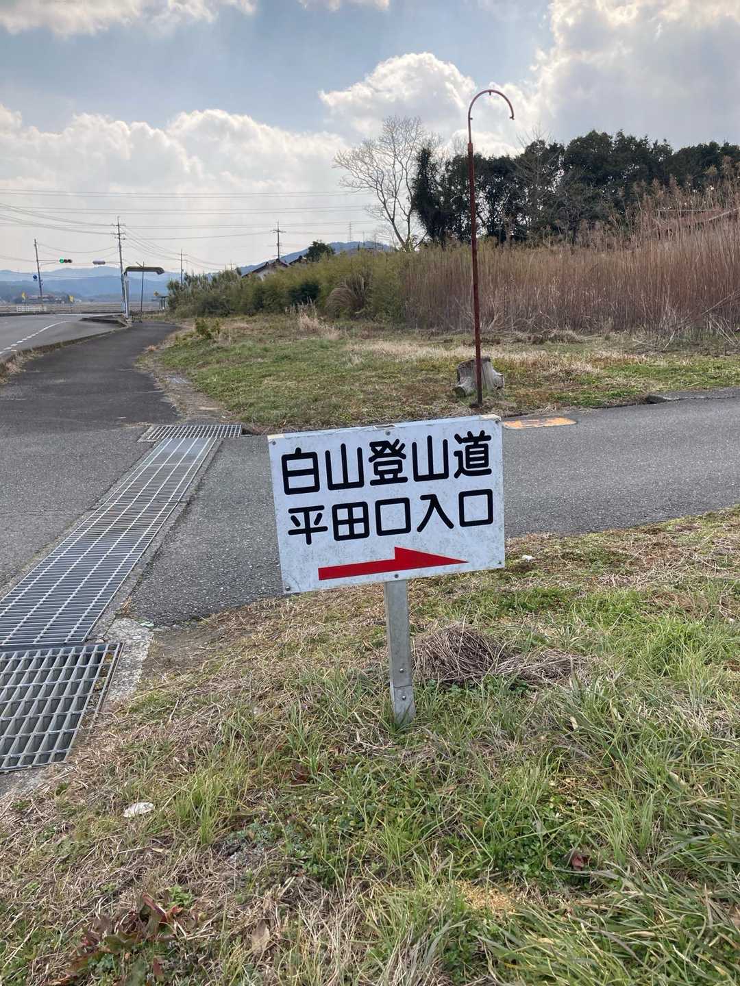 路肩のちょっと広くなっているところの車を停めてスタート！