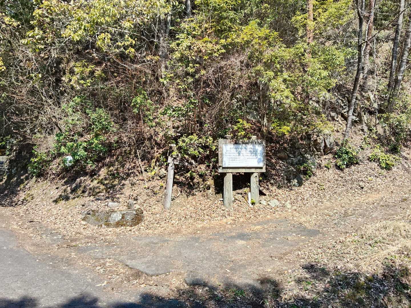国穏寺への分岐
坂道を登っていきます