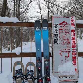 下山完了👍
お疲れ〜🤗