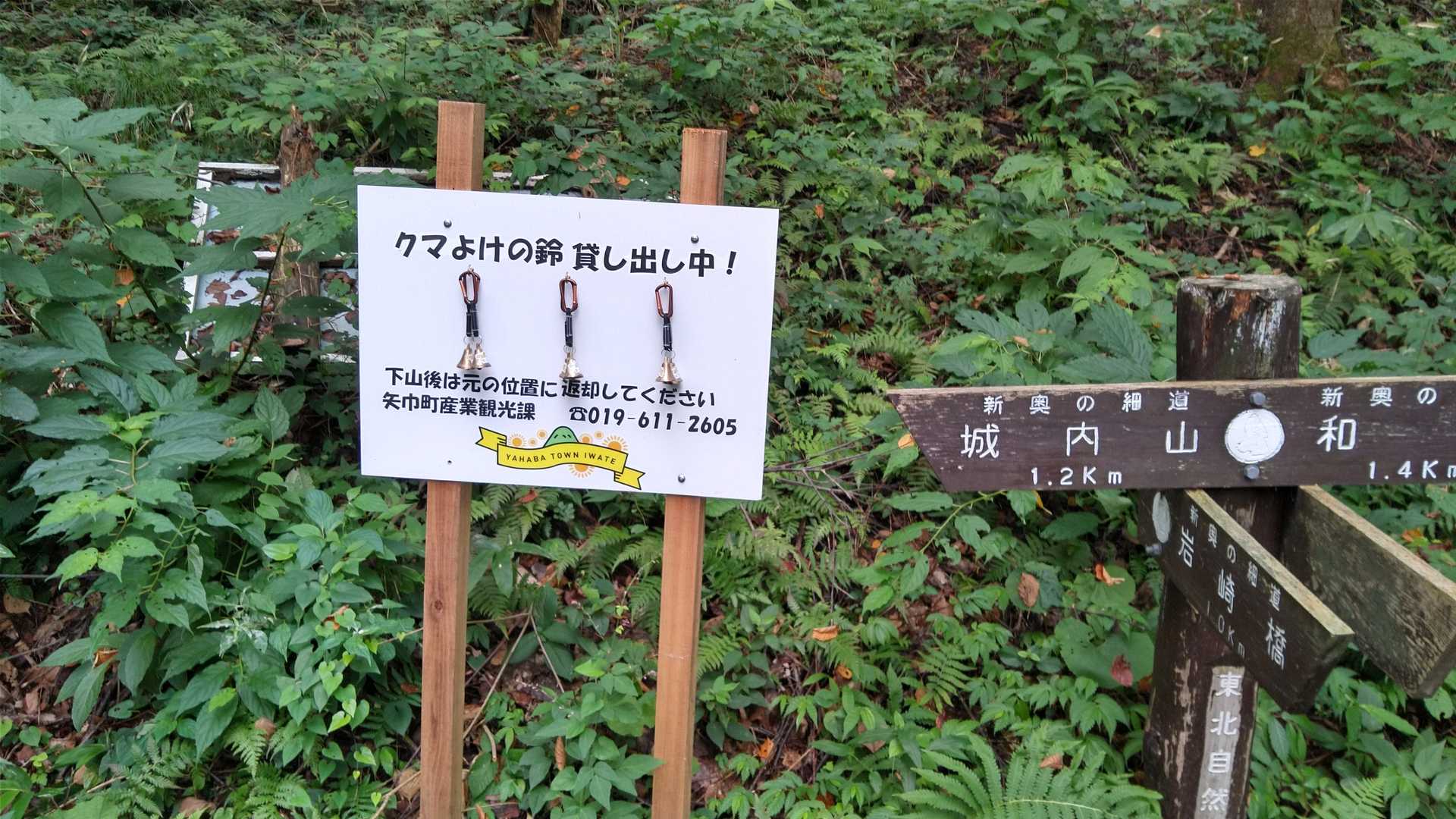 熊鈴レンタル、いいですね。