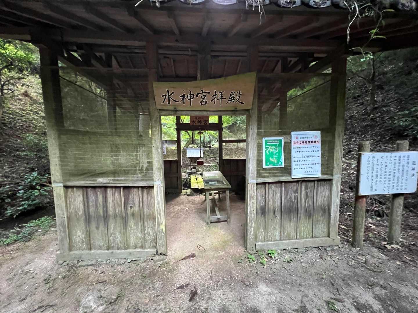 岩屋山 往復コースの写真