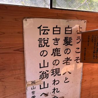 凄く良いお山でした❗️