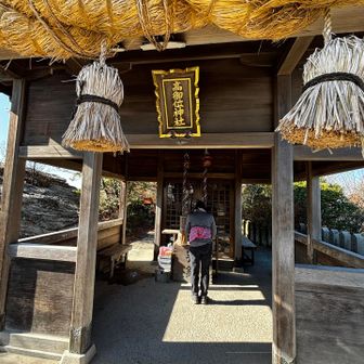 山頂の高御位山神社に参拝🙏