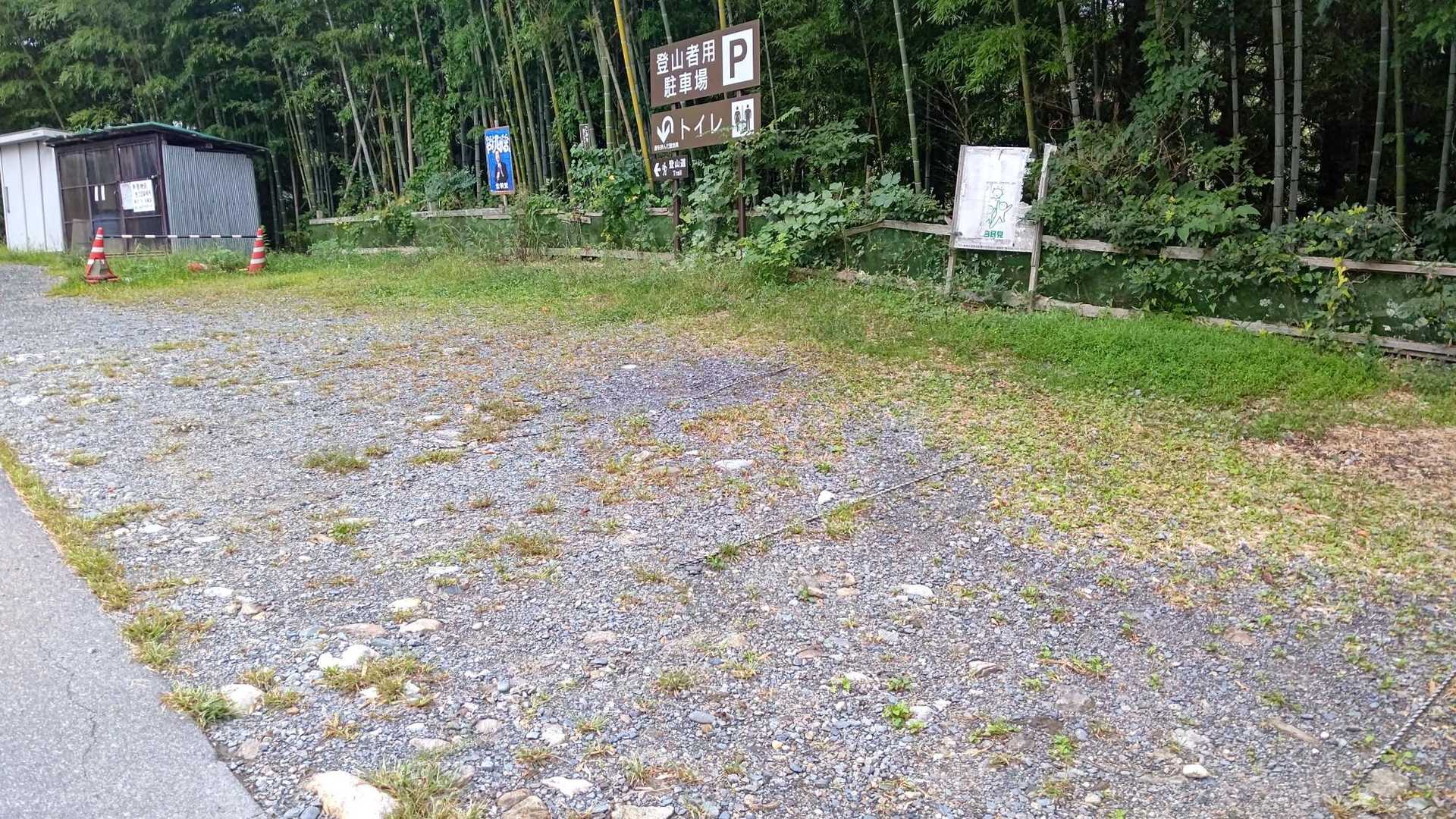 登山者駐車場6台停められるけど8台ぐらい停めれそう