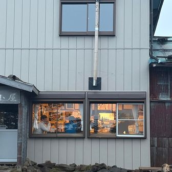 いつかここで一杯🍶やってみたいなあ