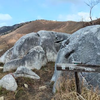 よいしょヨイショと､第七登！