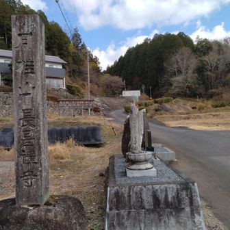 八坂山 登山口探しに ウロウロ👀
