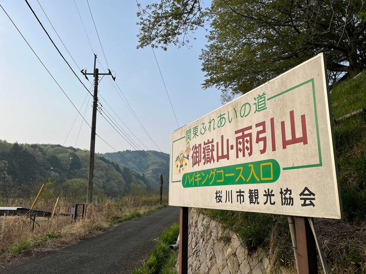 今日は岩瀬駅からスタート