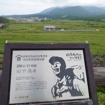 douraku1076