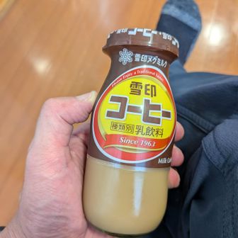 温泉入ってコーヒー牛乳😋