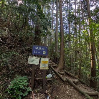 クマらしきものの目撃情報がありました　
熊鈴等を携行するなど入山には注意してください