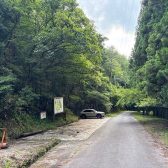 試合終了後に移動🚗
登山口近くに駐車🅿️させて頂きスタート▶️