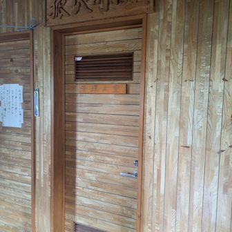 管理人さんは不在でした