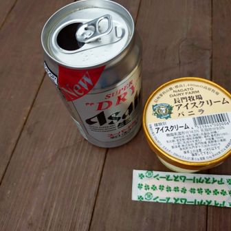 オーレン小屋でアイス🍨
ごめんビールはフライングしたの🤣