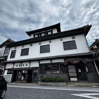 お隣の日本丸館。
日本丸(にほんがん)は明治時代に開発された万能薬です。