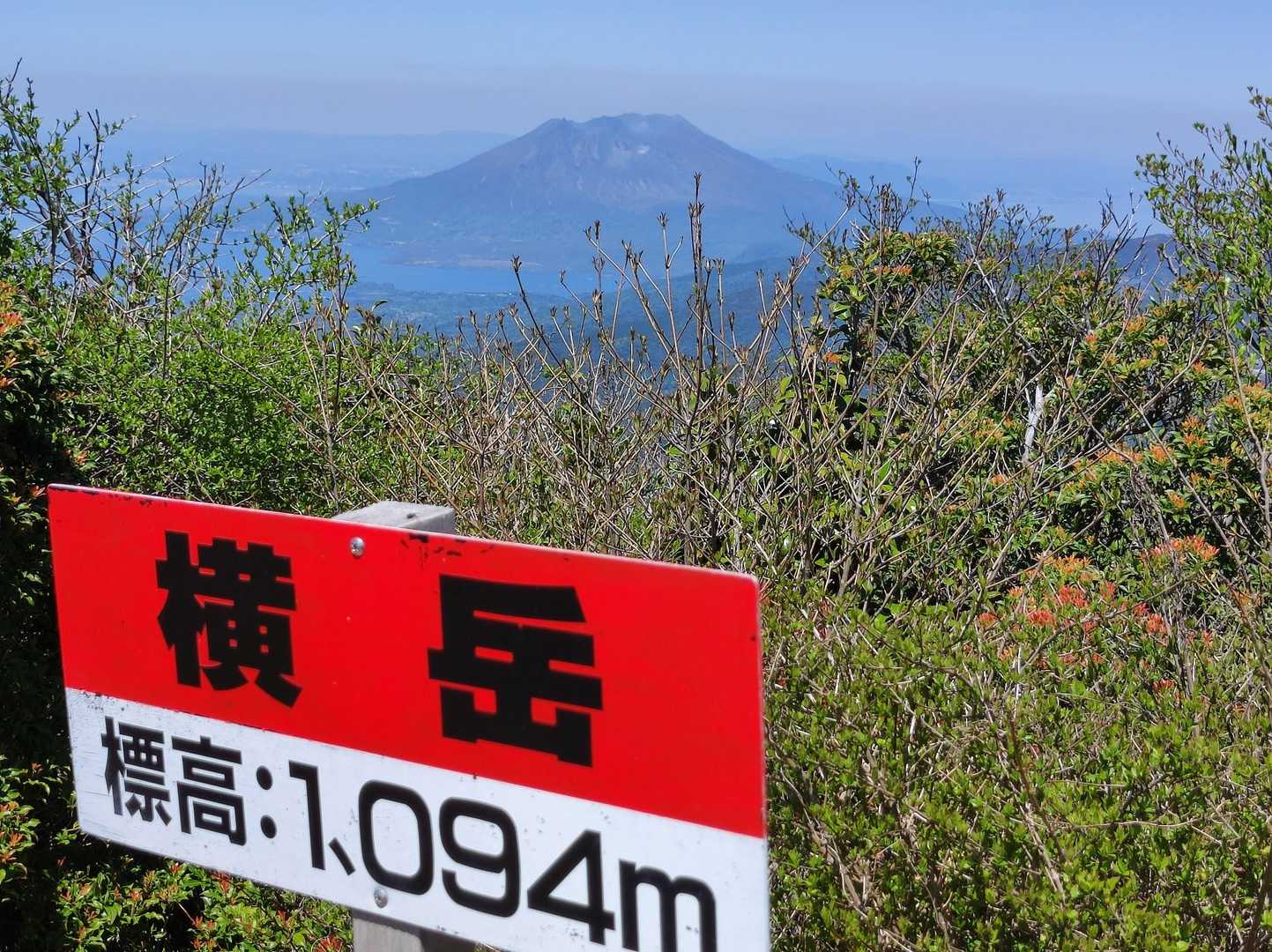 山頂は貸し切り。