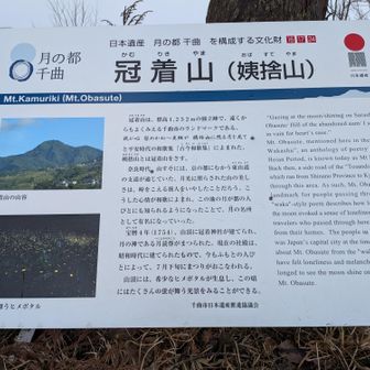 ふむふむ。山頂神社にお参りして下山へ。展望は雲で見えず。