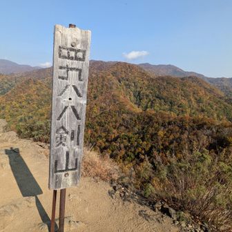 山頂標識！
また来たよーヽ(=´▽`=)ﾉ