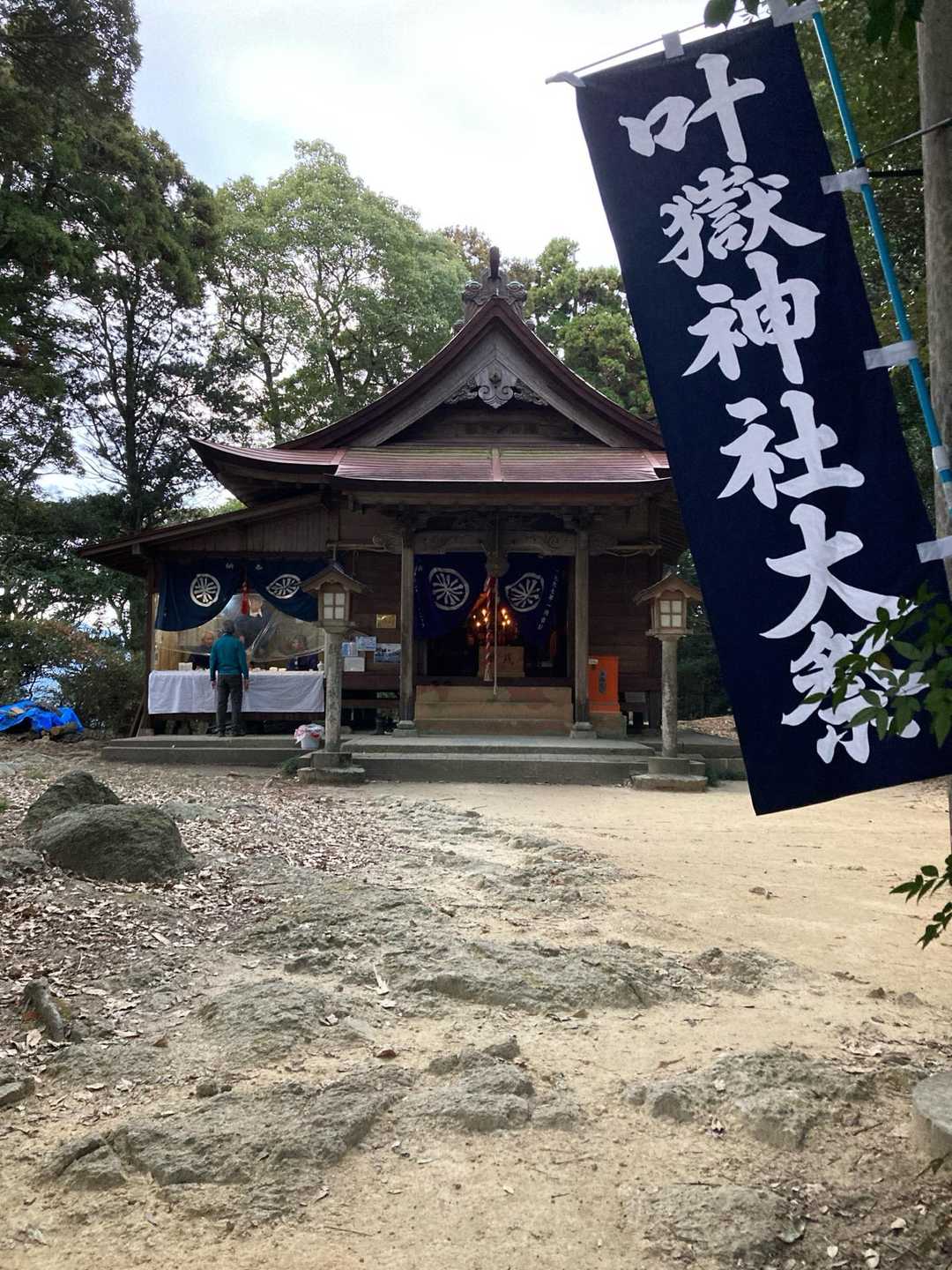 叶嶽神社⛩️