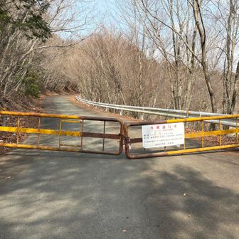 スーパー林道は4月から開通ですか