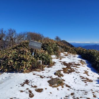 自念子の頭⛰️
チェンスパの雪団子がいい加減 鬱陶しいので
滑るの覚悟でのけちゃいました
急登終わったしで、ストックもスピードダウンの原因になる(私の場合)ので、一緒にしまいました