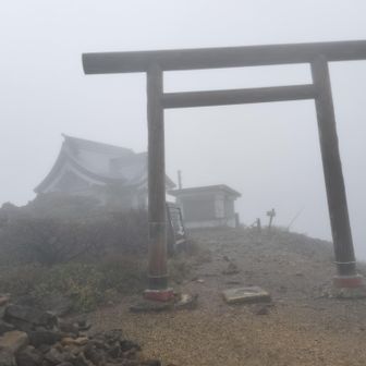 刈田嶺神社