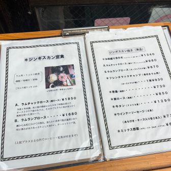 到着
11時30分オープンまで待ちます