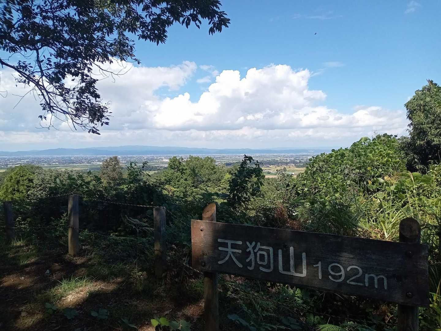 天狗山山頂標識。