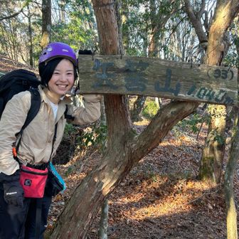 長尾矢筈山⛰️
ケツ山一座目👸