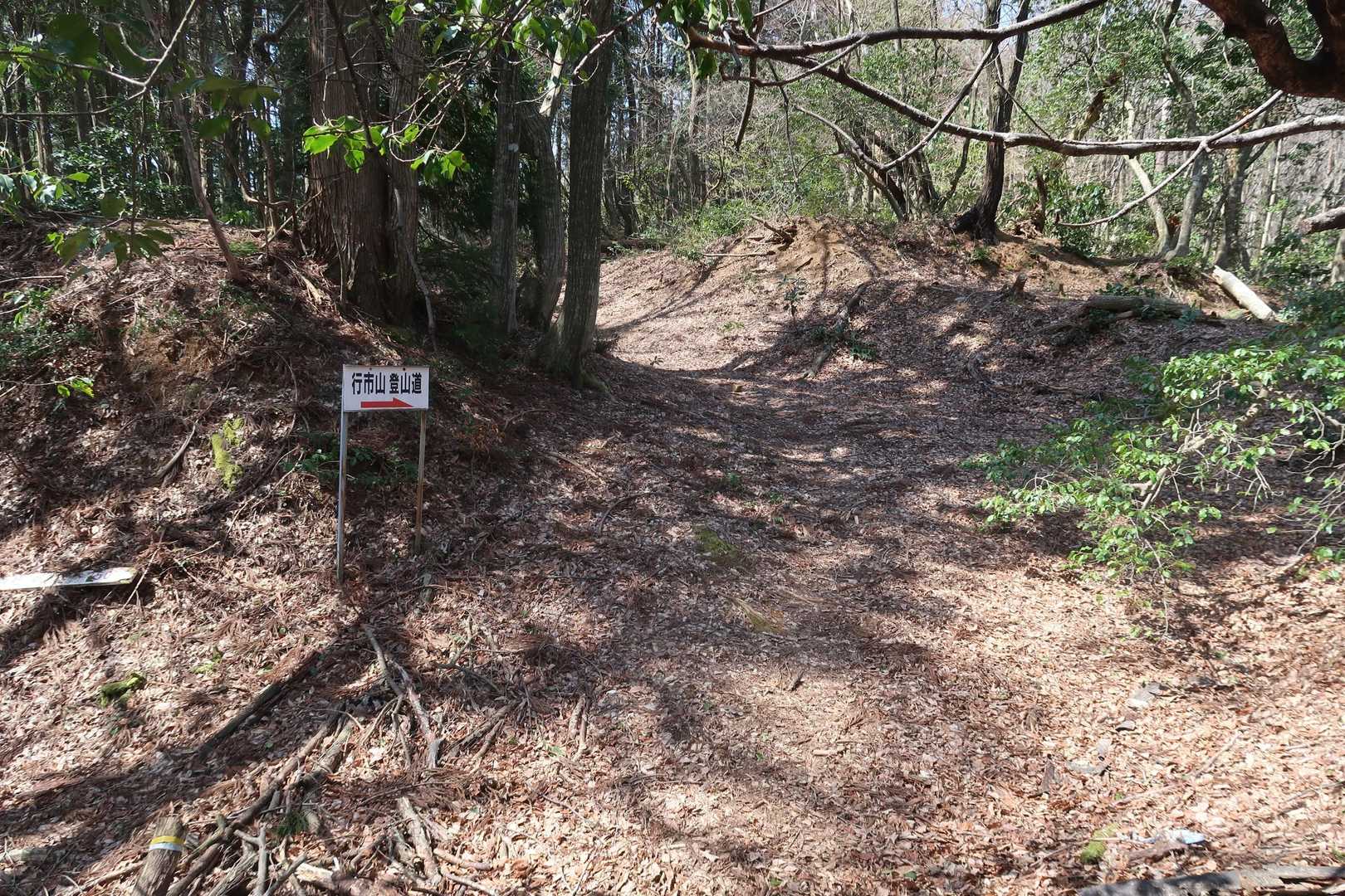 ここは中谷山砦の分岐