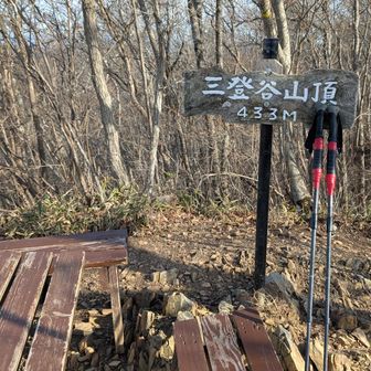 日光ファミリーの展望台