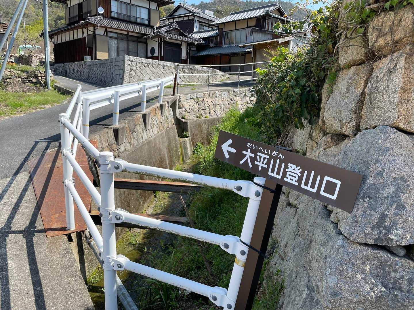 塔の峰登り口-大平山登り口-大平山-狗山-明神山-行者山登 周回コースの写真