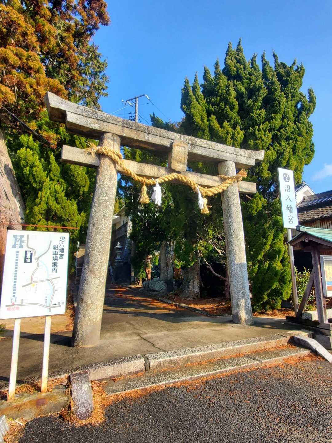 ここ沼八幡宮から出発🥾
